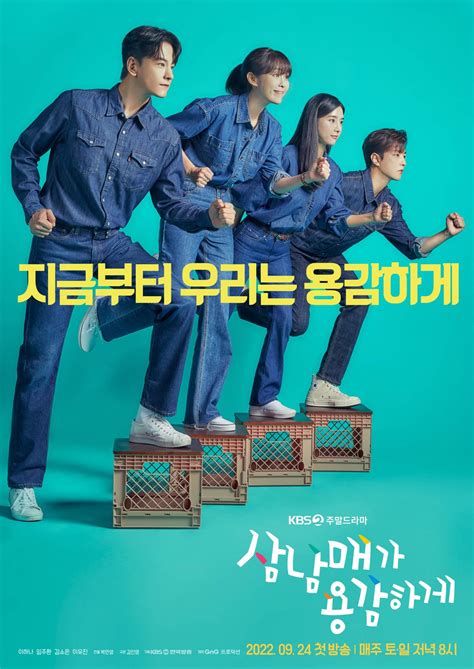 triple kdrama|three siblings bravely kdrama.